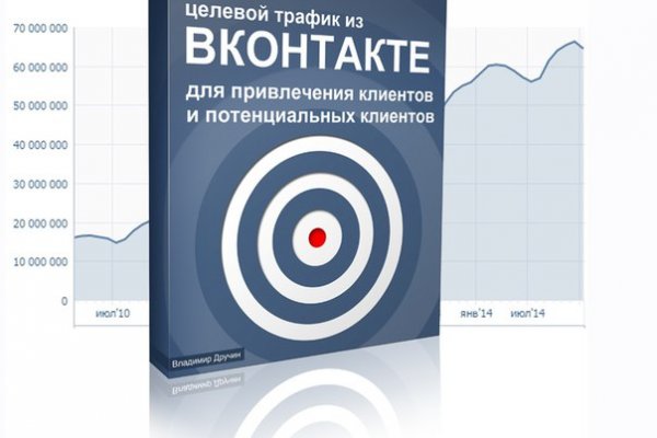 Как зайти на кракен тор