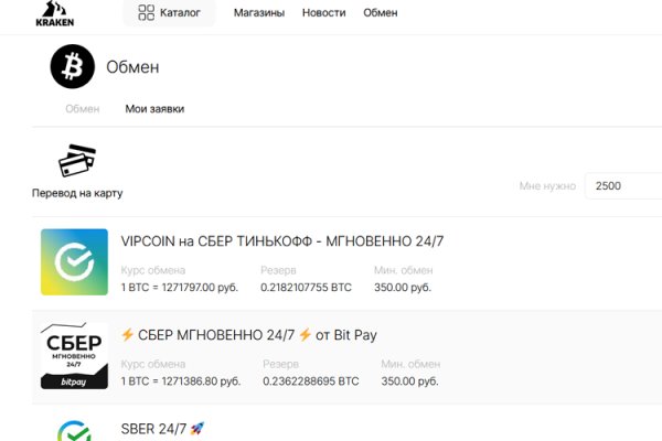 Krmp.cc kraken сайт krmp.cc
