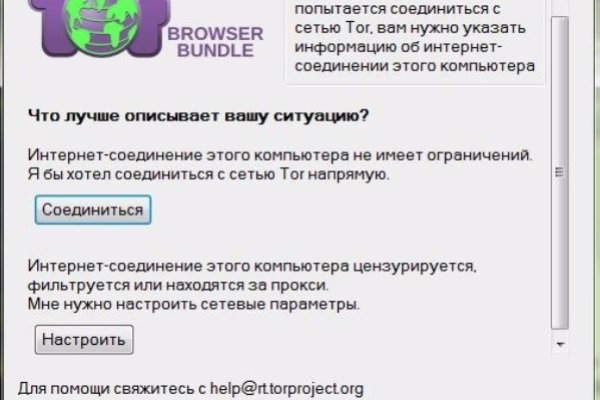 Kraken оригинальная ссылка
