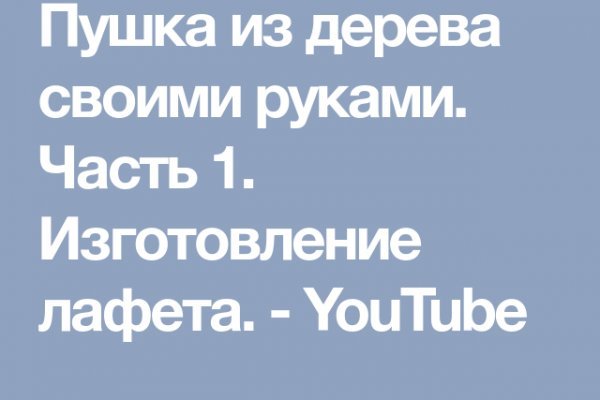 Кракен ссылка kraken4webes