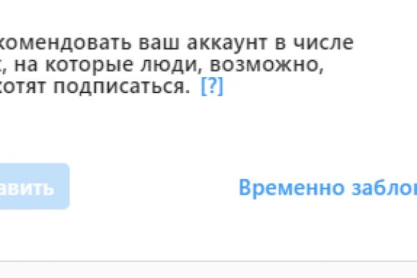 Кракен вывод средств