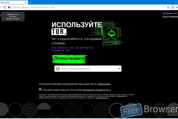 Где взять ссылку на кракен kraken014 com