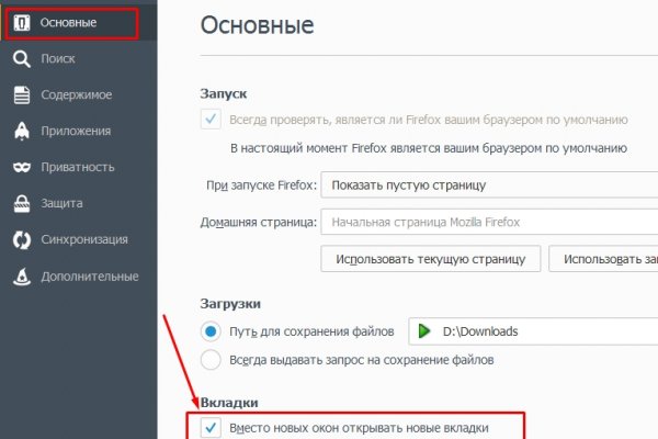 Kraken darknet marketplace