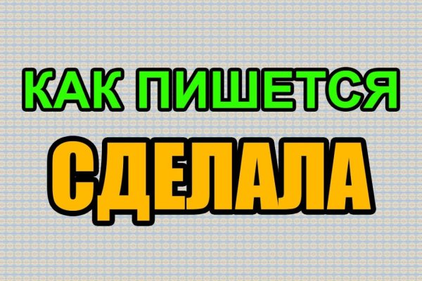 Кракен рабочая ссылка