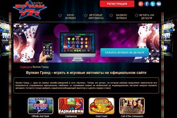 Сайт кракен тор 2krn.cc