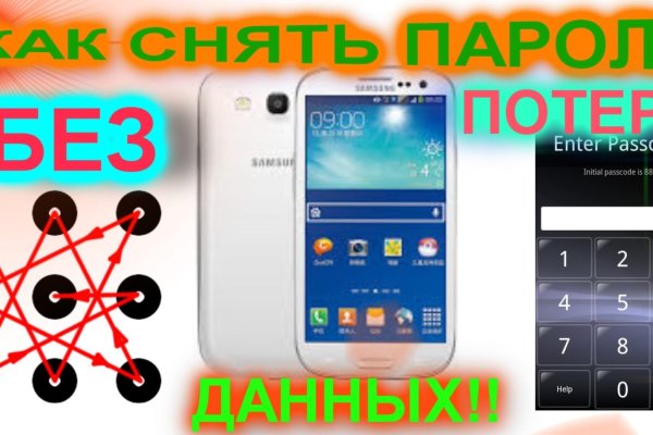 Кто создал сайт кракен