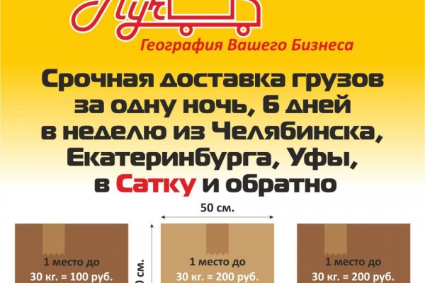 Кракен найти сайт