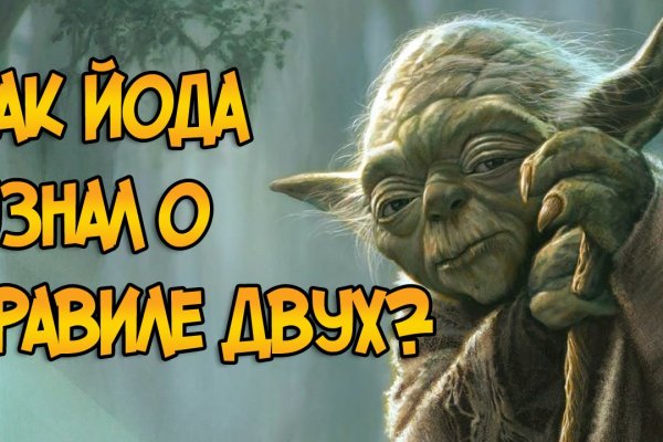 Зеркала сайта кракен tor