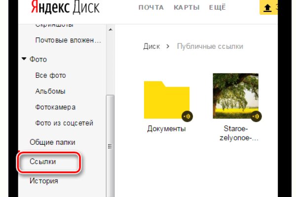 Ссылка на кракен тор kraken2 4aa337