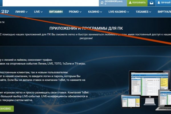 Кракен ссылка москва