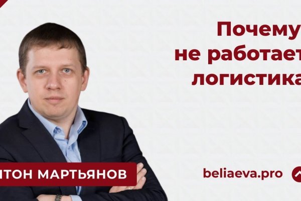 Kraken официальные зеркала