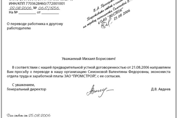 Маркет плейс кракен маркетплейс