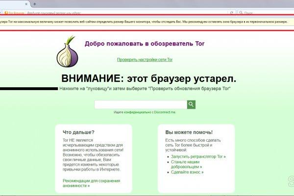 Ссылка на кракен тор