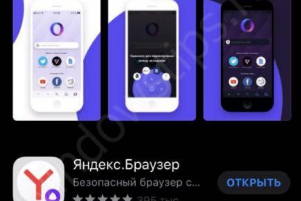 Кракен даркнет тг