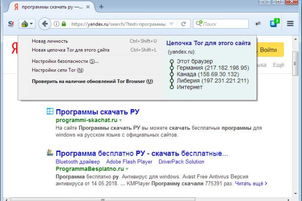 Http krmp.cc onion shops