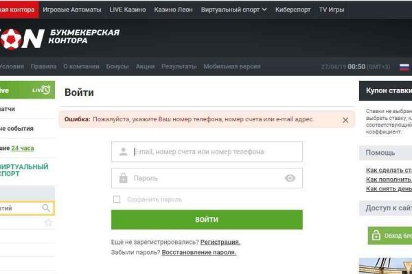 Hidra годное зеркало