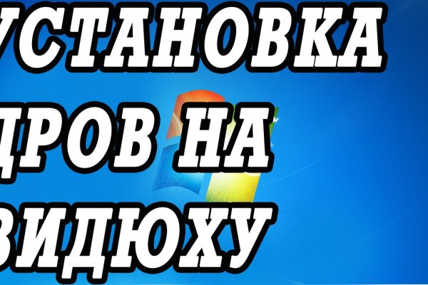 Актуальные ссылки кракен на 2025