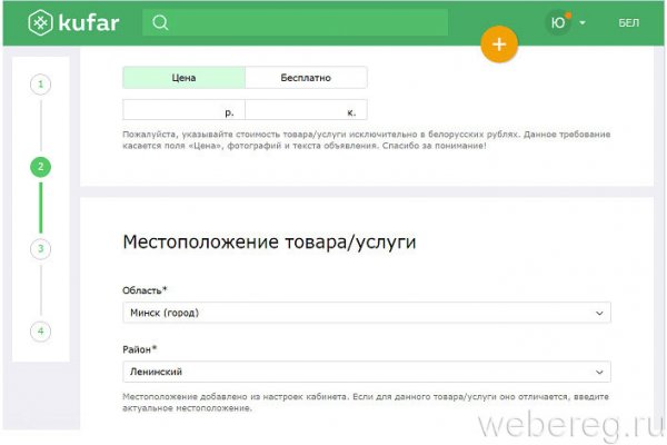 Кракен новый маркетплейс