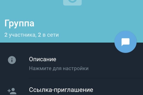Доступ кракен