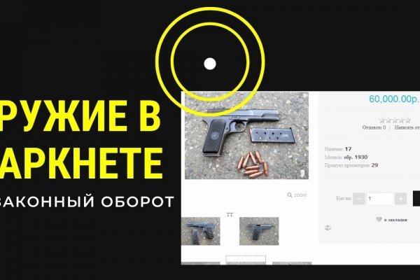 Как загрузить фотки в кракен