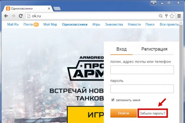 Кракен сайт наркотиков