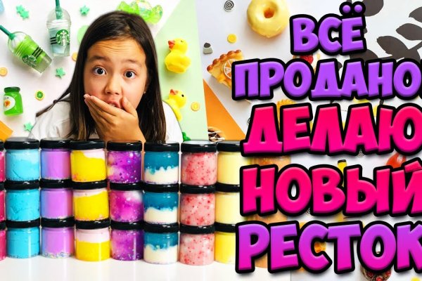 Ссылка на кракен на сегодня