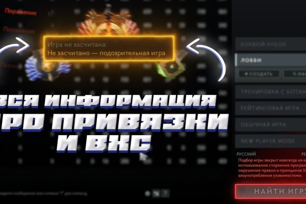 Как зайти на кракен браузеры