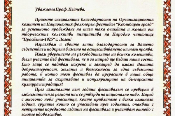 Кракен маркетплейс работает