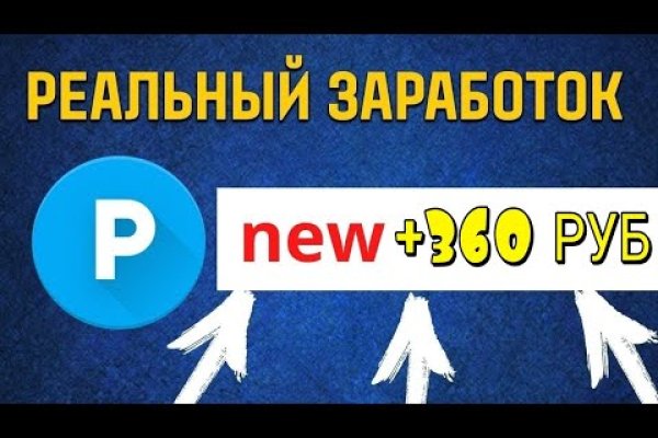 Кракен kr2web in