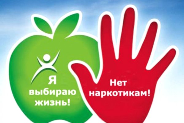 Официальный сайт даркнет