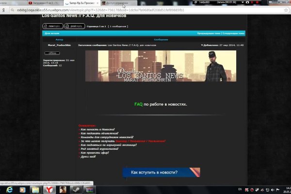 Solaris darknet ссылка на сайт