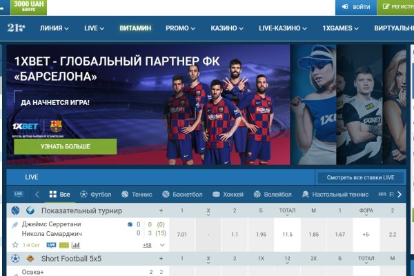 Как восстановить аккаунт в кракен