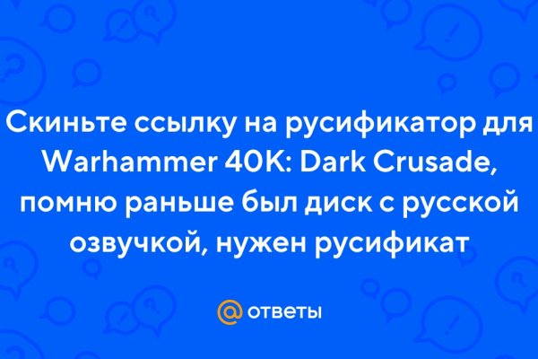 Кракен сайт ссылка kraken dark link