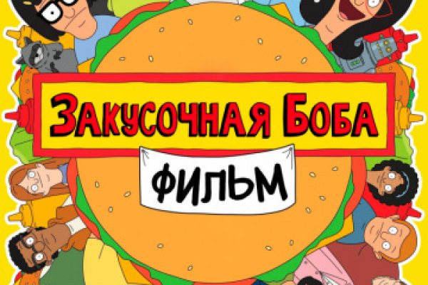 Кракен наркошоп