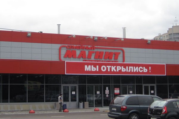 Ссылки в тор