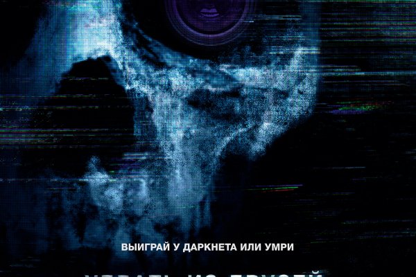 Зеркала сайта kraken онион