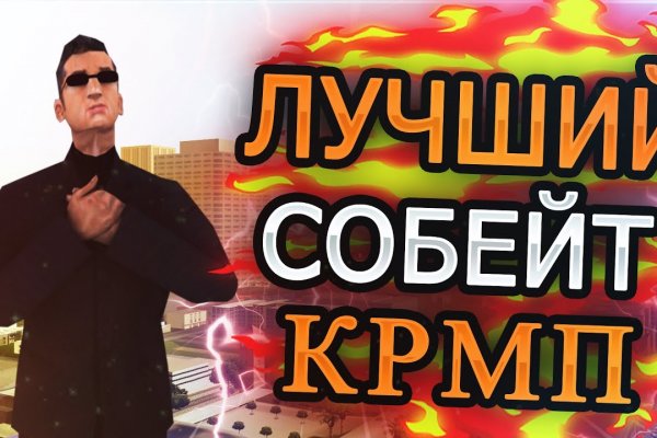 Вход в кракен