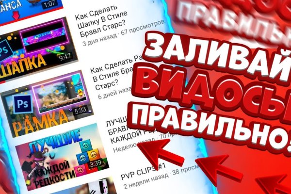 Где найти ссылку кракен