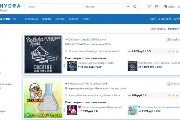 Услуги даркнета