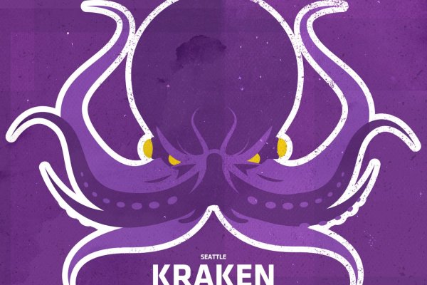 Офф сайт kraken