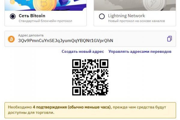 Ссылка на тор браузер kraken krmp.cc