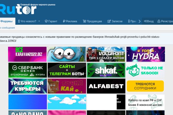 Kraken это современный маркетплейс