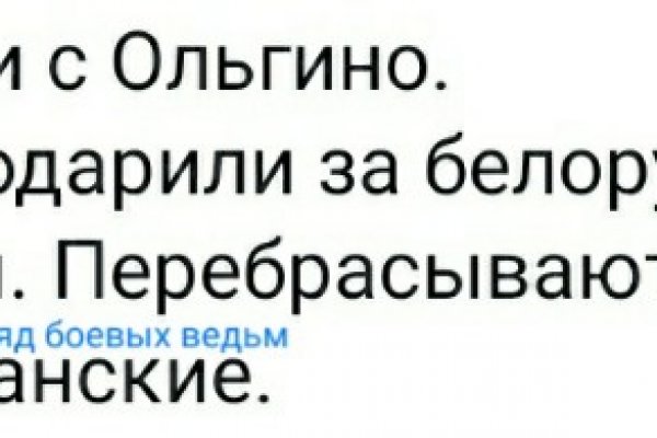 Кракен вход рабочий