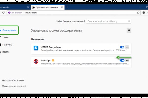 Кракен маркет даркент только через тор