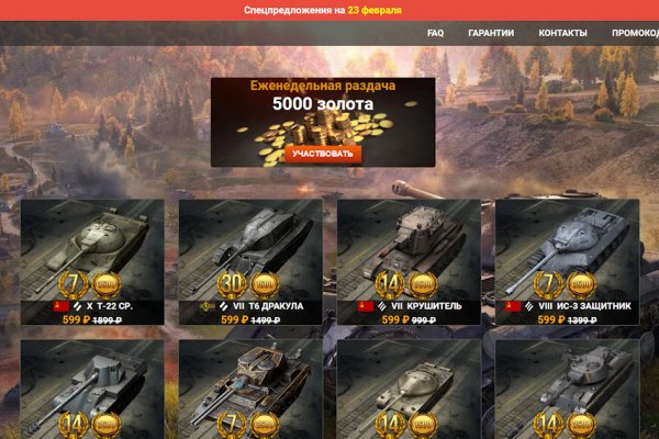 Ссылка на кракен kr2web in