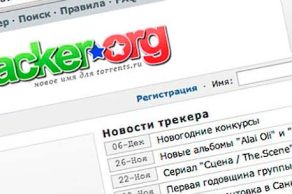 Kraken сайт tor