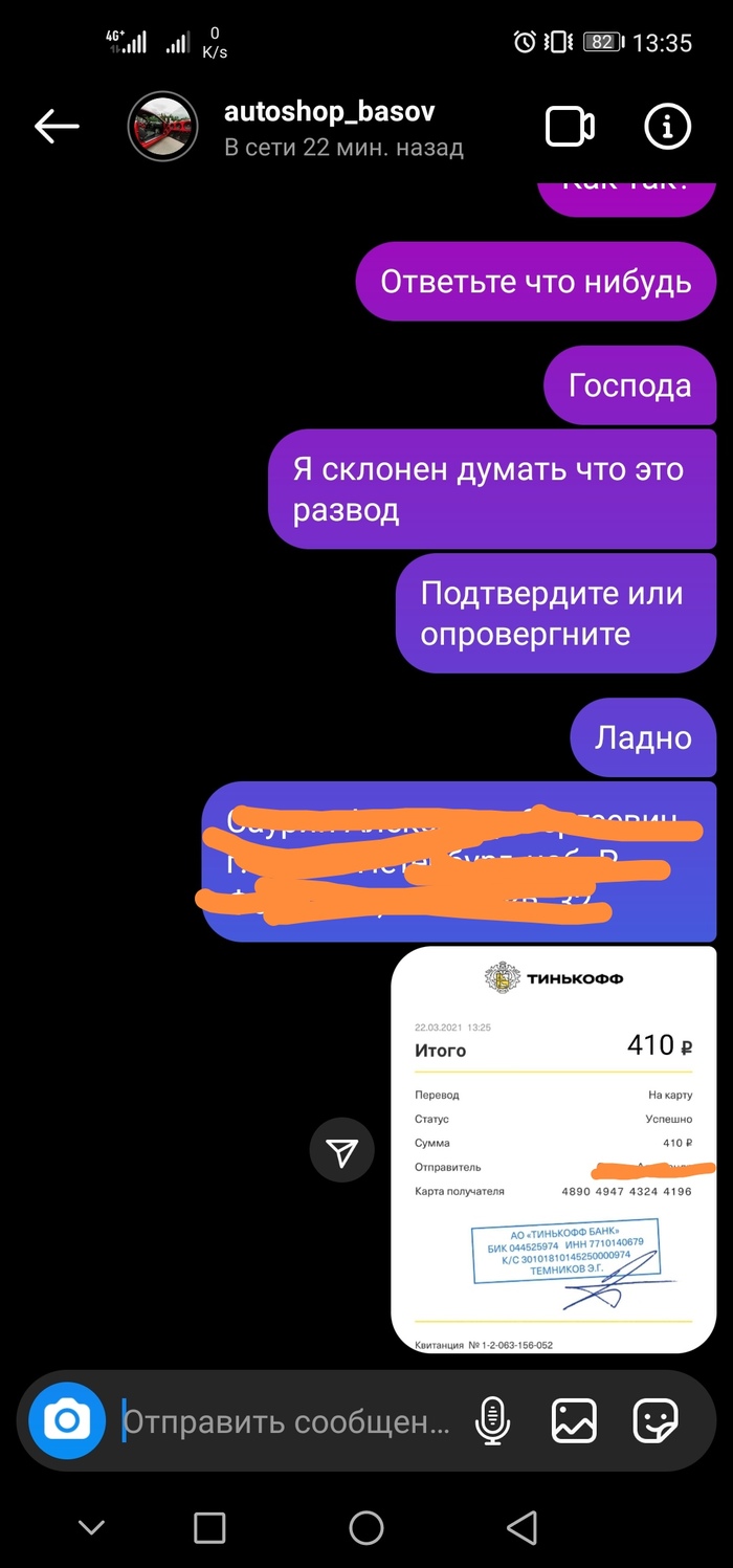 Через какой браузер заходить на кракен