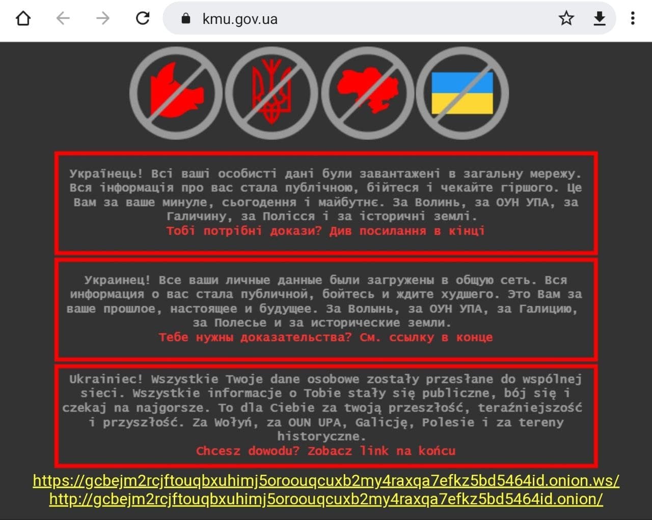 Кракен даркнет слушать